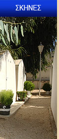 Tents